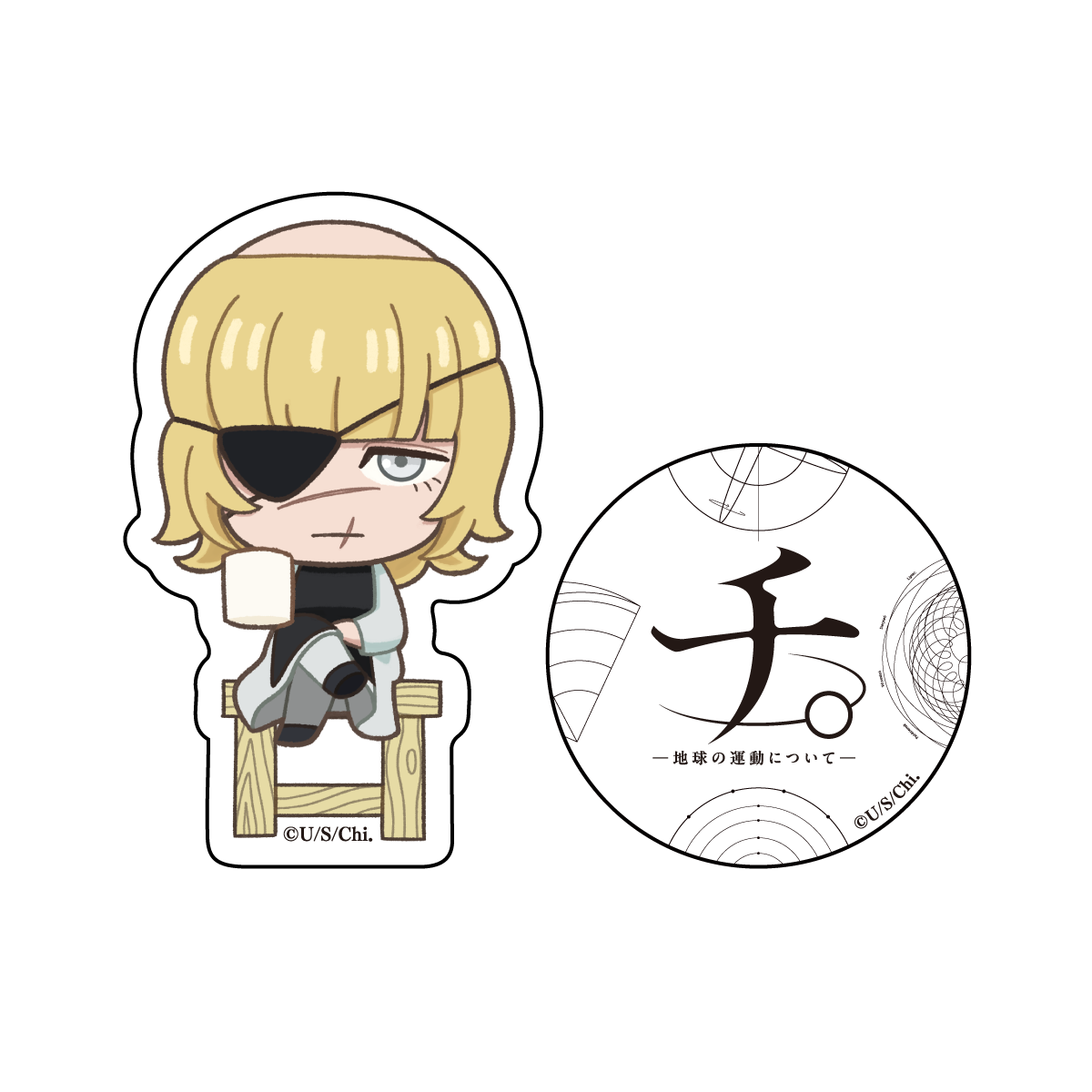 チ。-地球の運動について-【アニメタイムズSTORE】