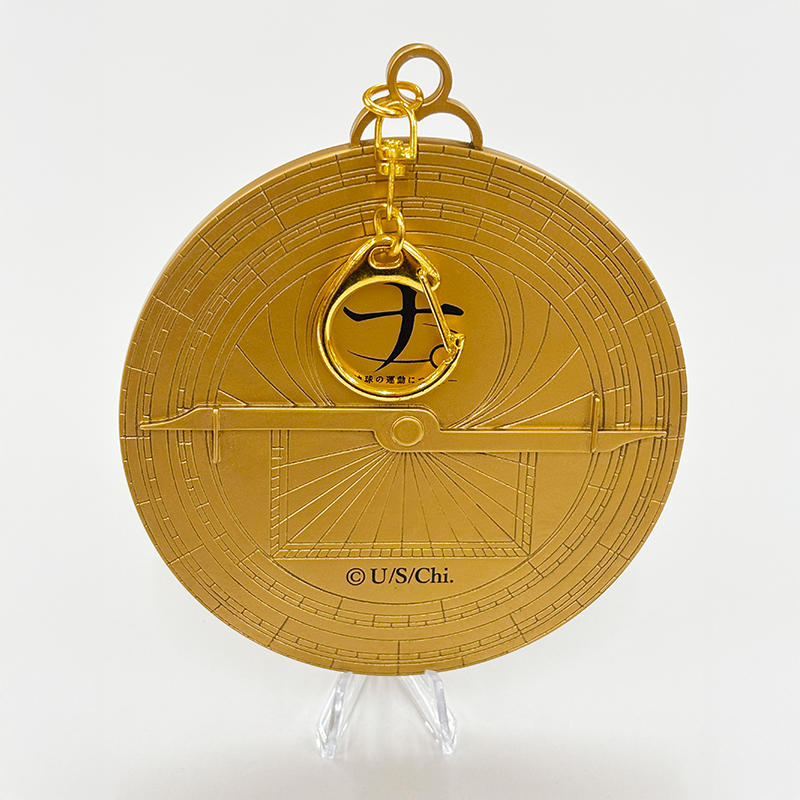 アニメ『チ。 ―地球の運動についてー』作中再現 アストロラーべ