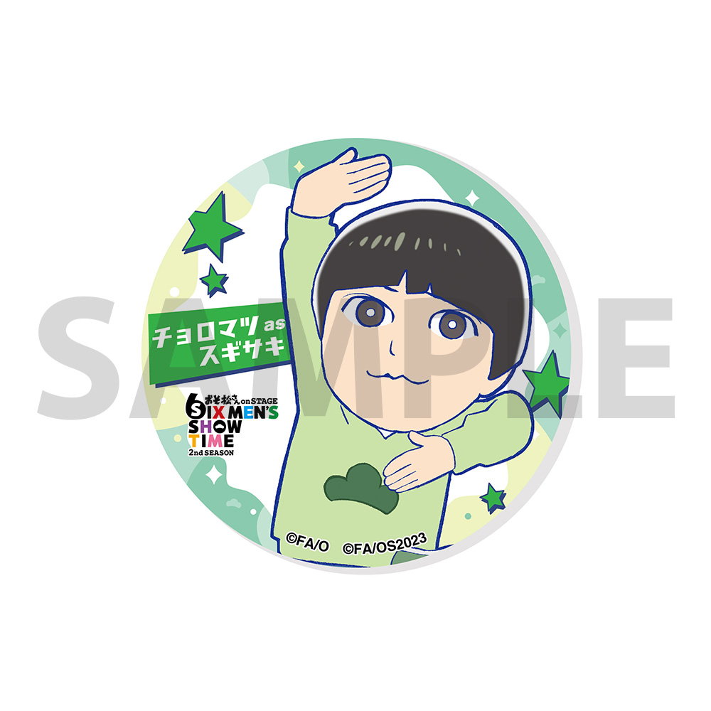 おそ松さん on STAGE～SIX MEN'S SHOW TIME～2nd SEASON」松ステ