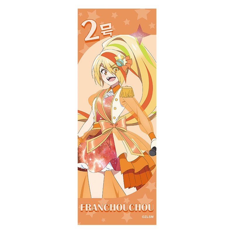 劇場版『ゾンビランドサガ ゆめぎんがパラダイス』