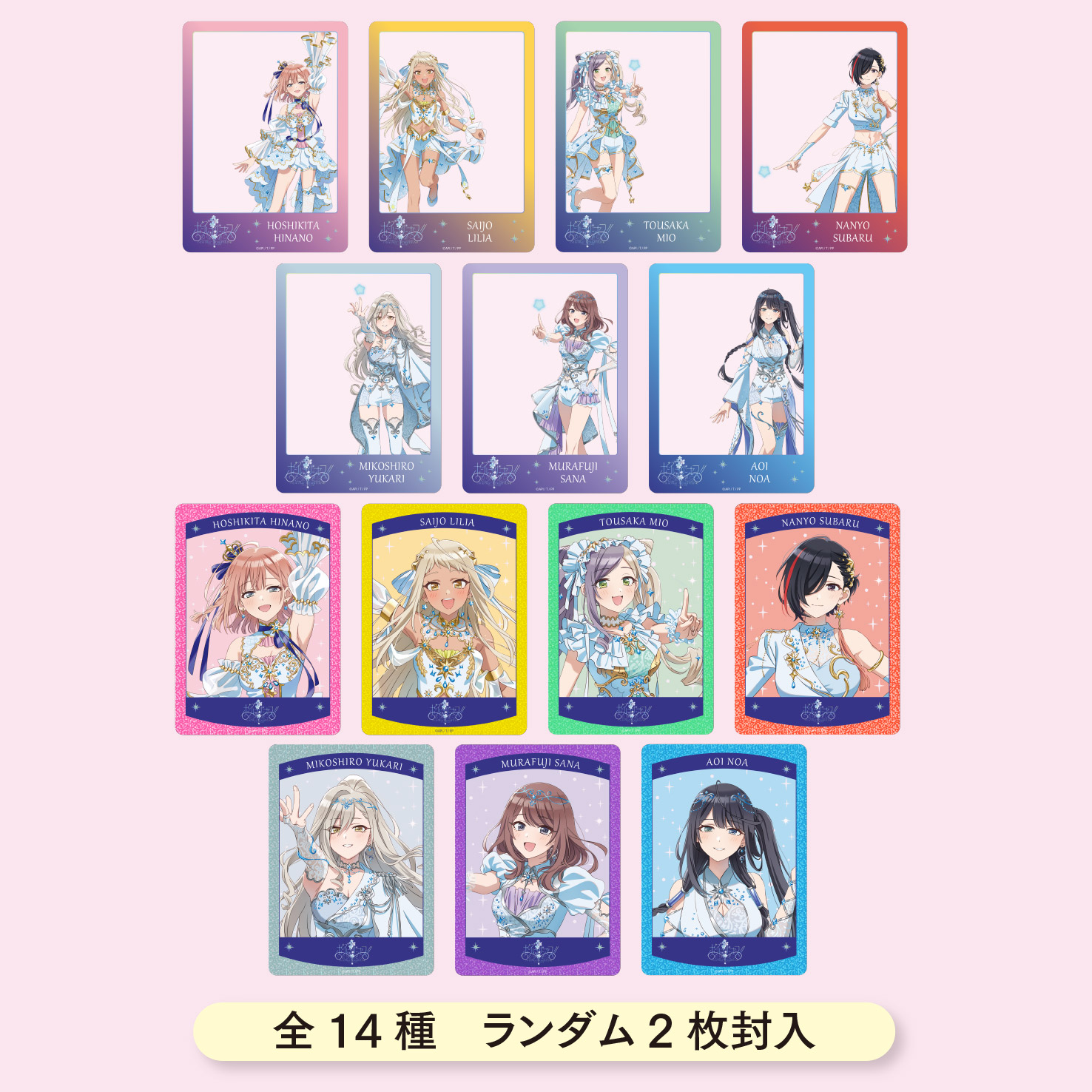 ポールプリンセス!!商品の検索結果【アニメタイムズSTORE】