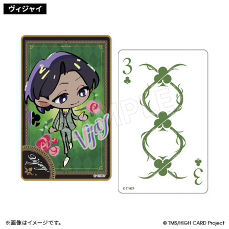 HIGH CARD カードステッカーセット デフォルメver. ヴィジャイ