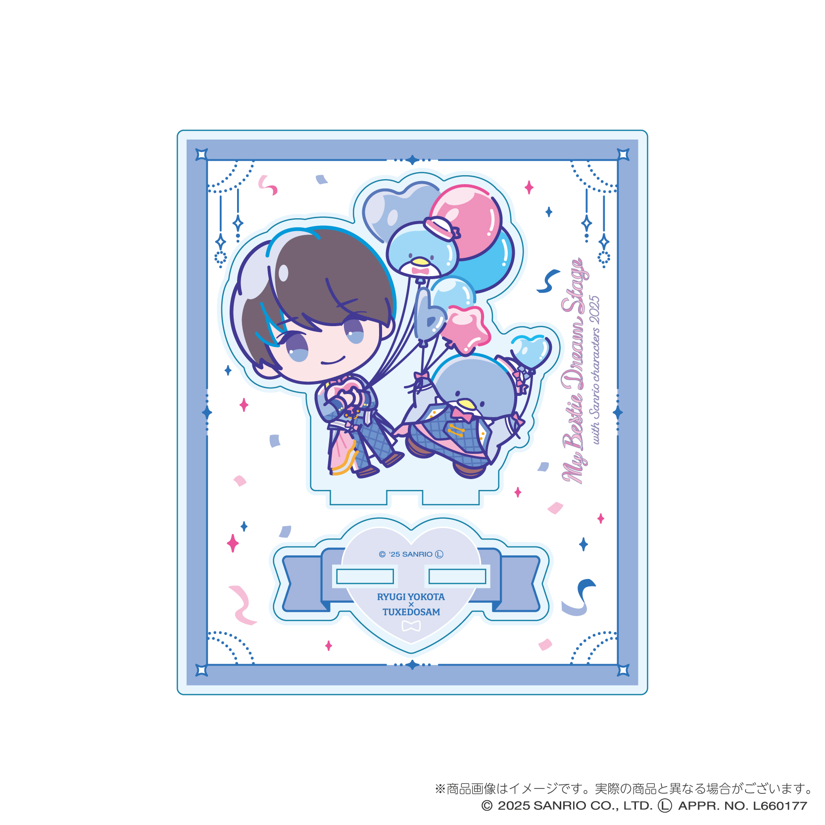 アニメタイムズSTORE