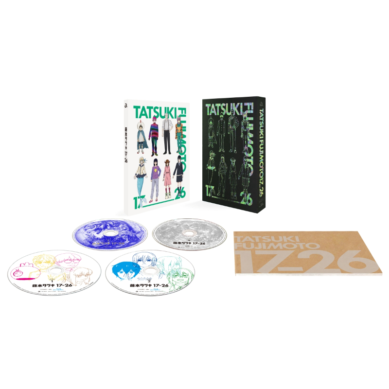 藤本タツキ 17-26』Blu-ray Special Edition【アニメタイムズSTORE】