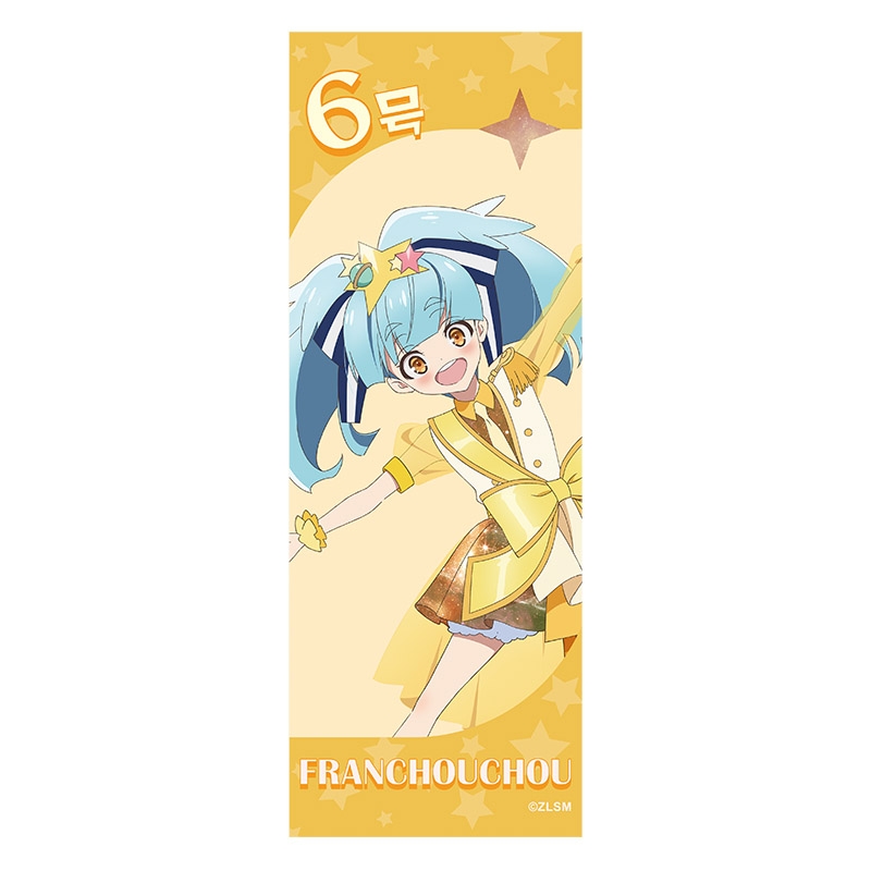 劇場版『ゾンビランドサガ ゆめぎんがパラダイス』