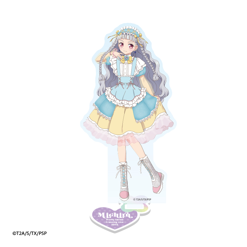 プリティーシリーズ