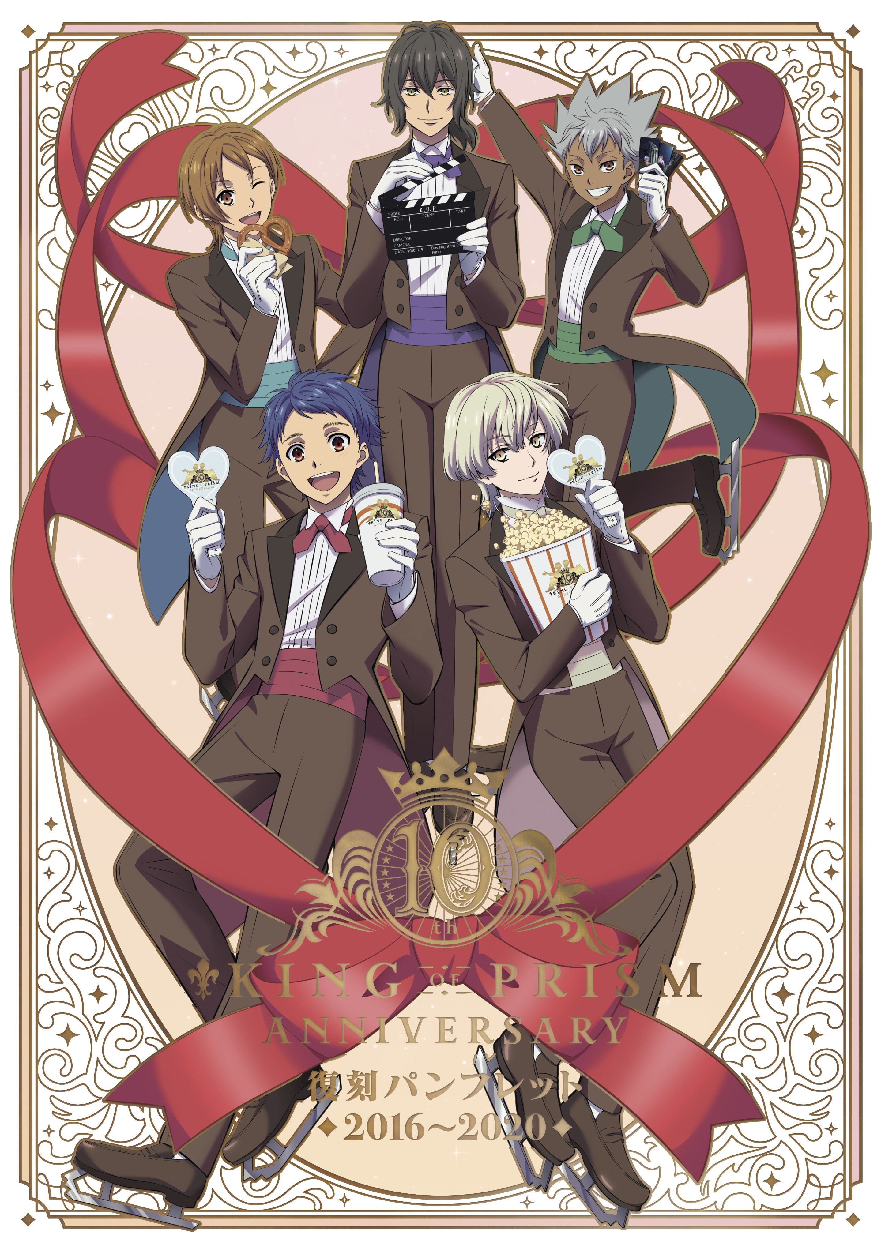 商品の検索結果【アニメタイムズSTORE】