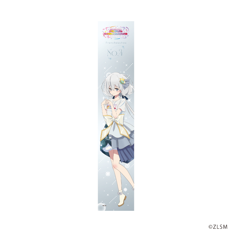 ゾンビランドサガLIVE〜フランシュシュ ゆめぎんがフェスティバル