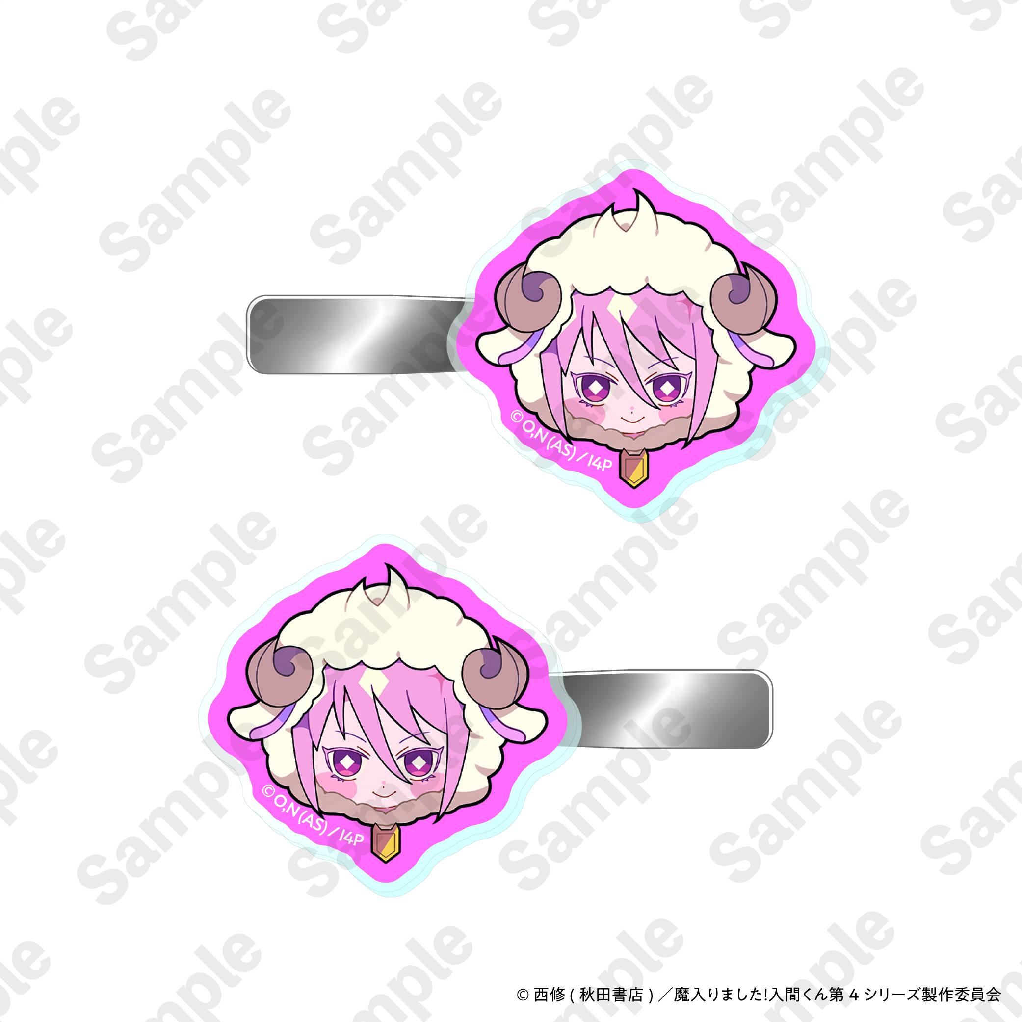 魔入りました！入間くん