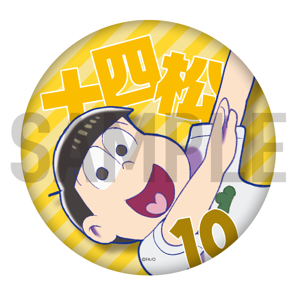 おそ松さん商品の検索結果【アニメタイムズSTORE】