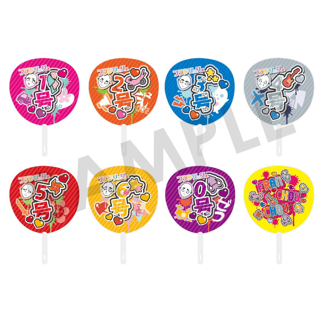 ゾンビランドサガ うちわ 4枚セット ムビチケ前売り特典 - メルカリ
