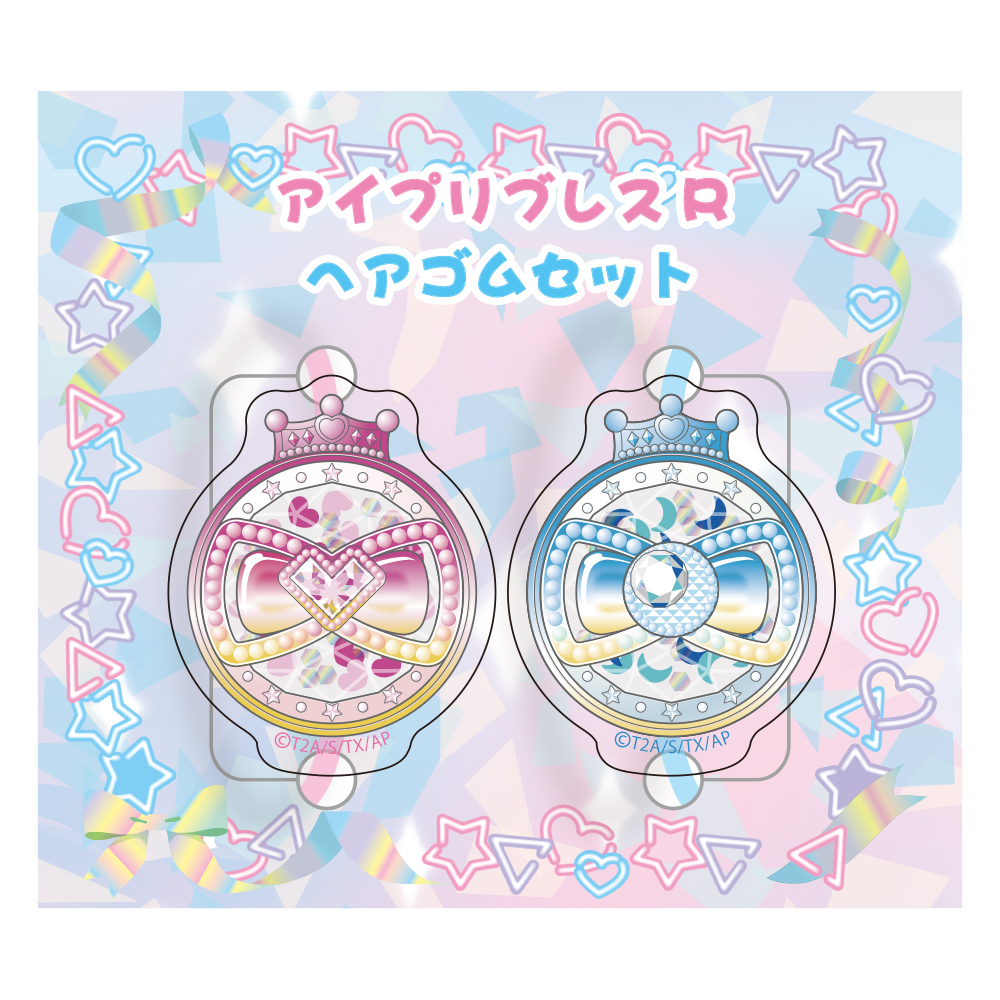 Prism Stone アイプリブレスR ヘアゴムセット【アニメタイムズ