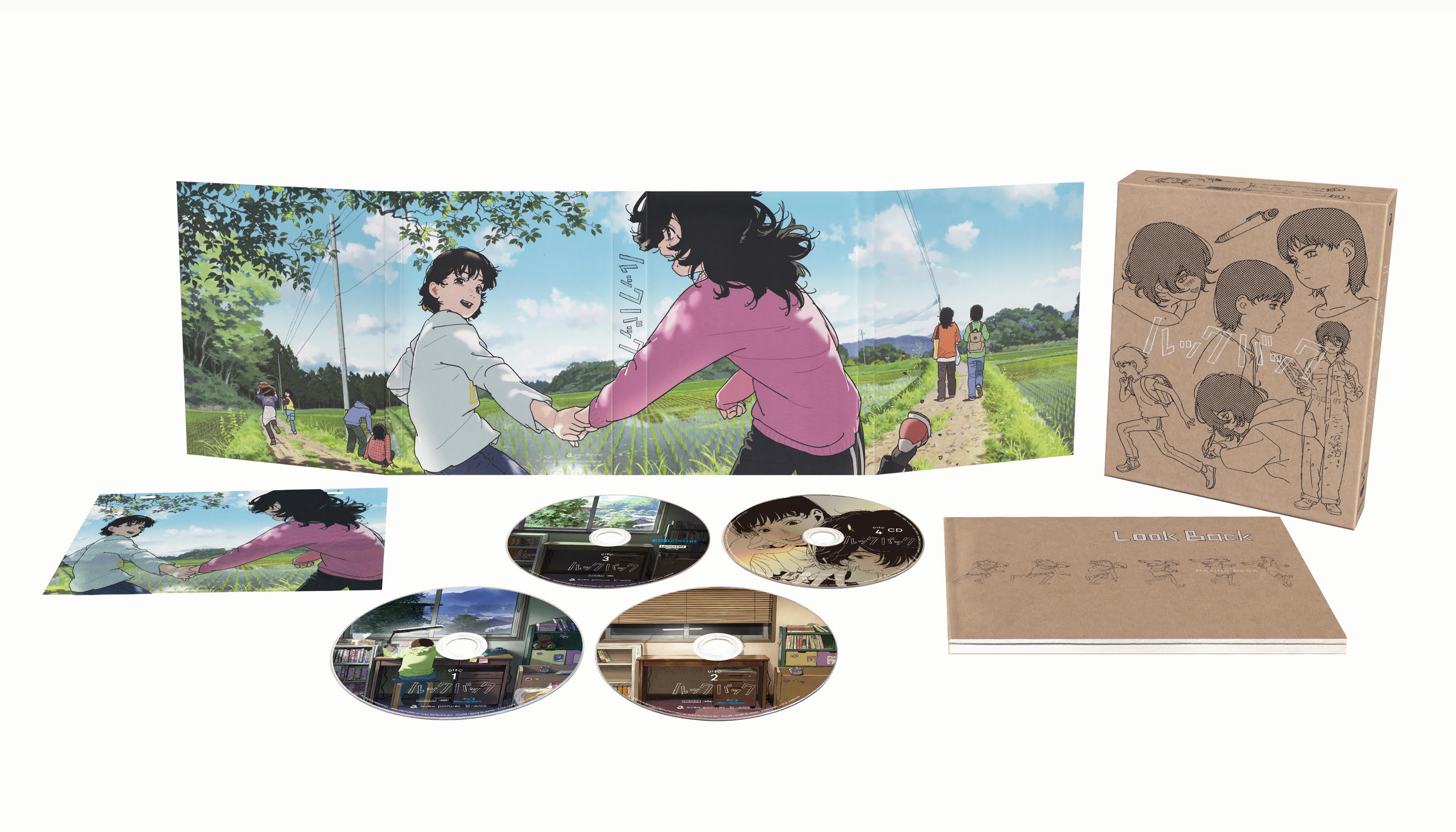劇場アニメ ルックバック Blu-ray 初回生産限定版【アニメタイムズSTORE】