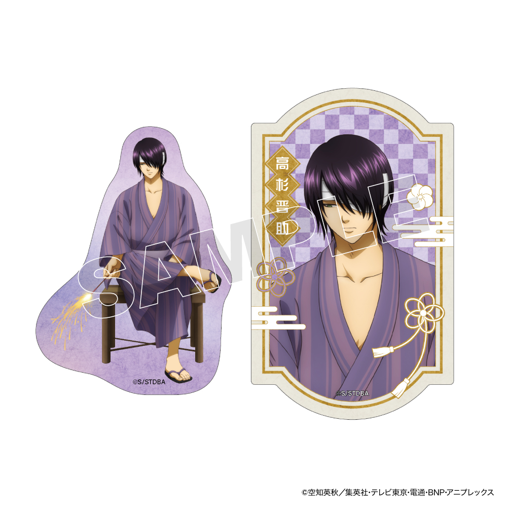 銀魂 ステッカーセット 高杉晋助 手持ち花火ver.【アニメタイムズSTORE】