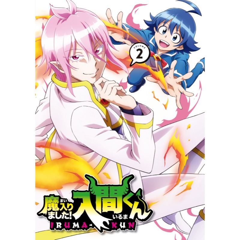 【未開封】月は東に日は西に DVD-BOX1&amp;2&amp;スペシャルディスク 紳士とお嬢さん DVD BOX2 - メルカリ