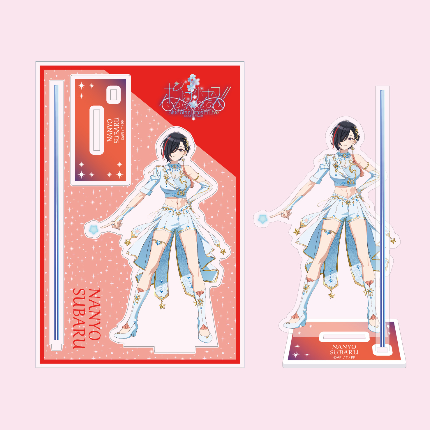 ポールプリンセス!!』Blue Star Dream Live アクリルスタンド 南曜