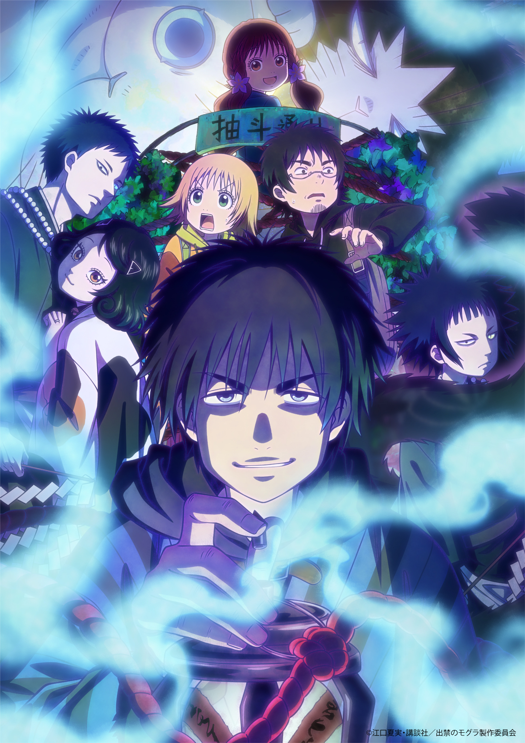 CD・DVD・Blu-ray【アニメタイムズSTORE】