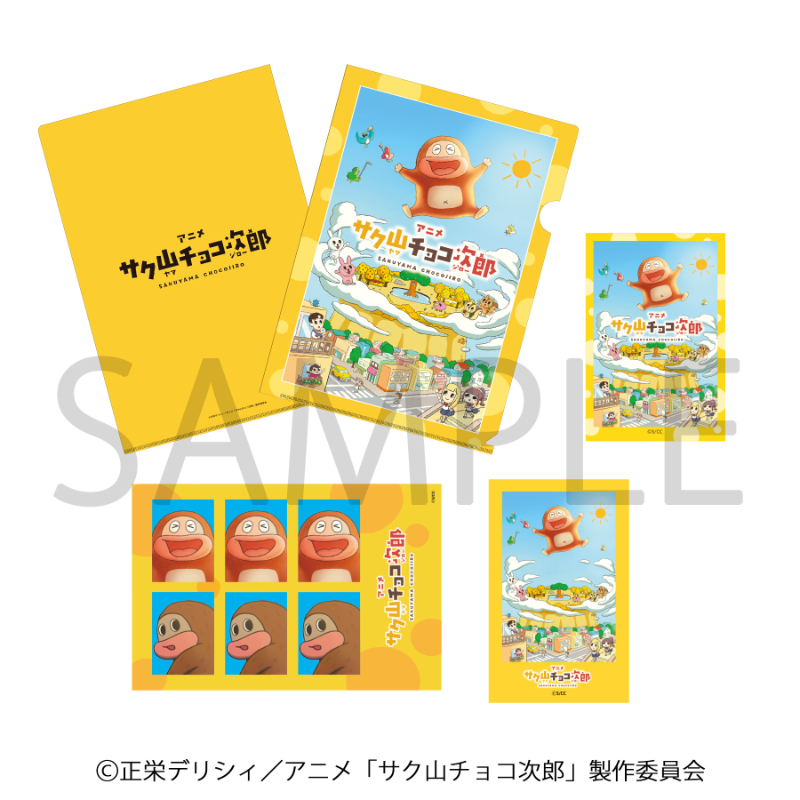 アニメタイムズSTORE
