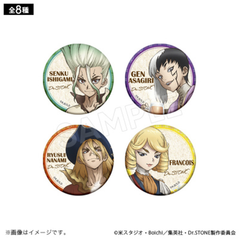Dr.STONE 産業革命　缶バッジ Dr.STONE 描き下ろし缶バッジコレクション アフタヌーンティーver