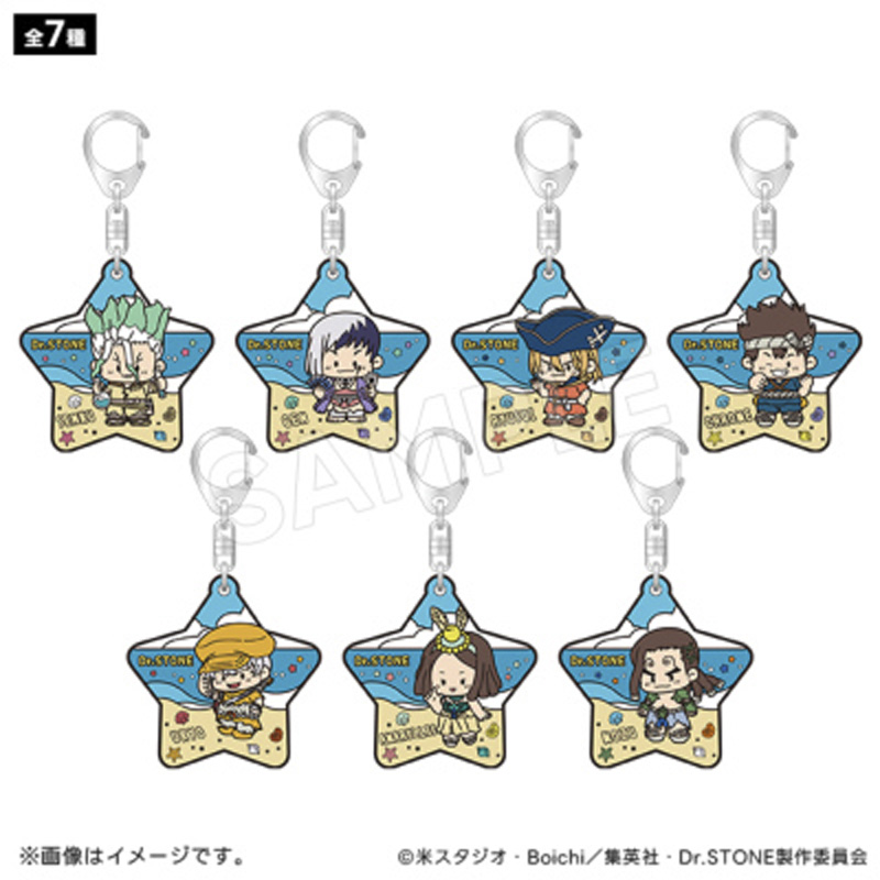 Dr.STONE メタルキーホルダーコレクション 宝島ver. 7種【アニメ