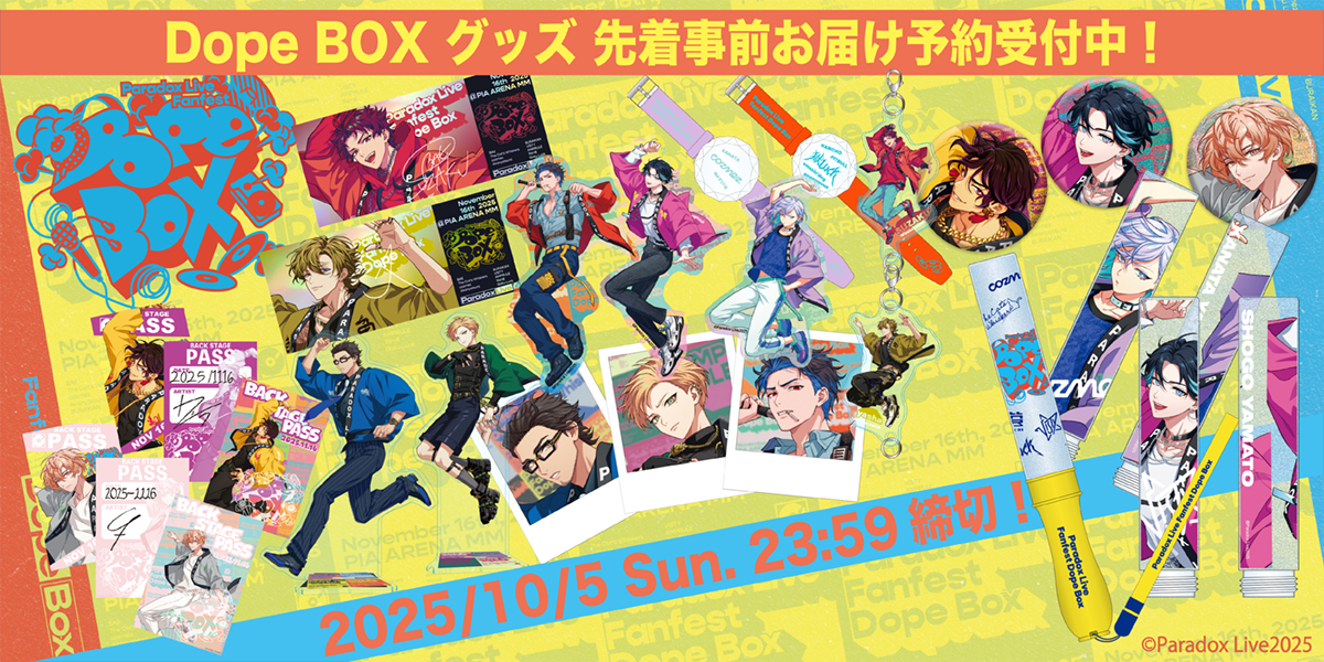 アニメタイムズSTORE
