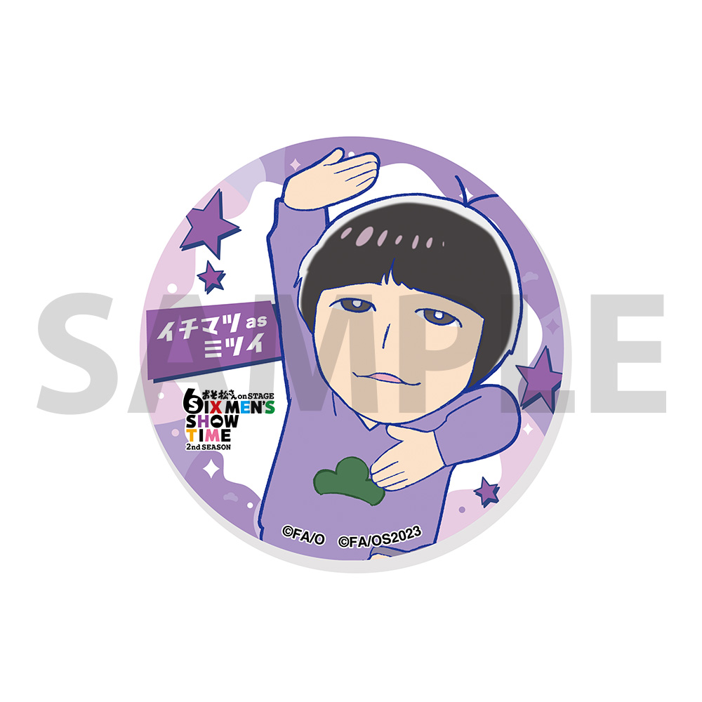 おそ松さん 松ステ ブロマイド 缶バッジ バッグ クリアファイル おそ松さん 松ステ ブロマイド 缶バッジ バッグ クリアファイル