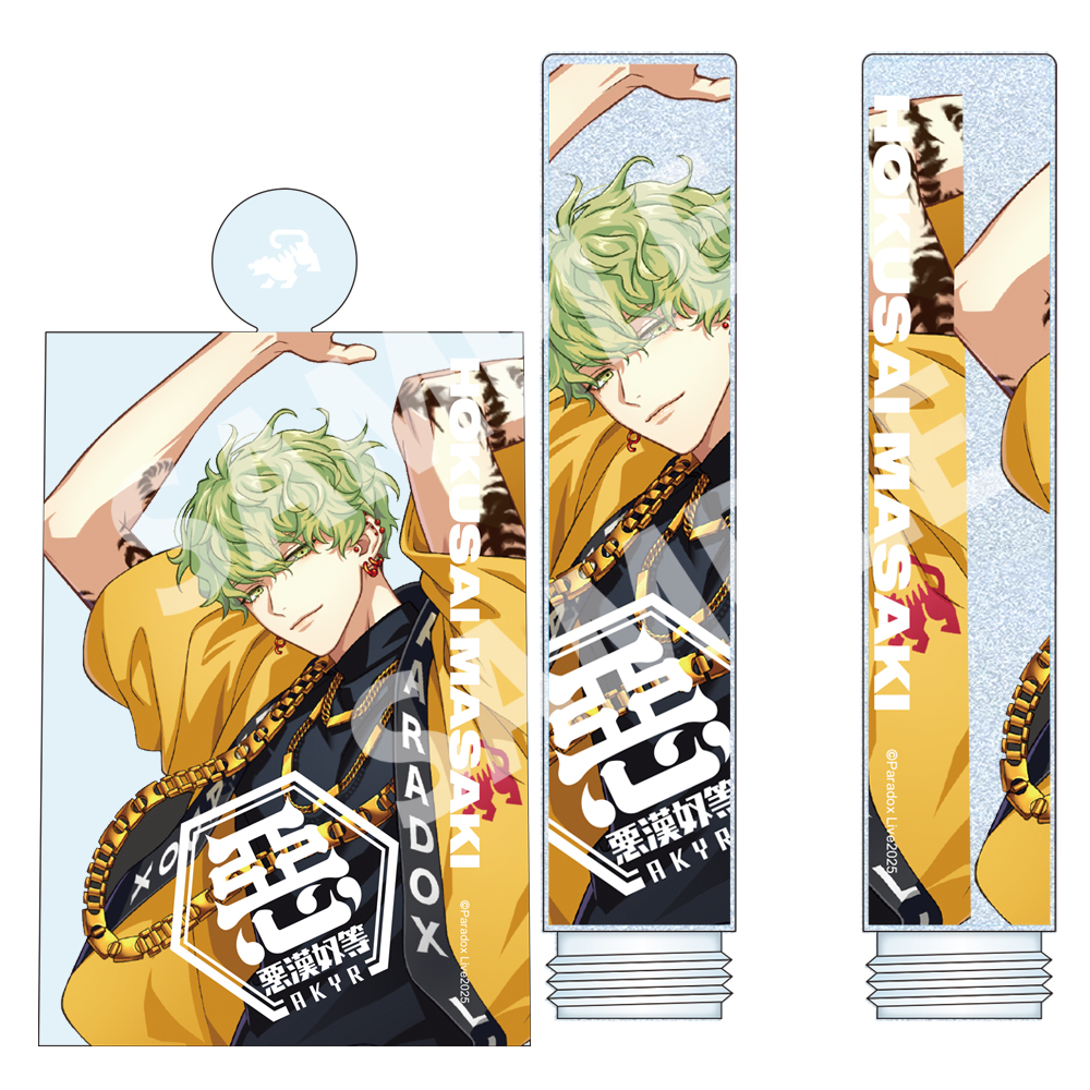 Paradox Live Fanfest Dope Box ペンライトチューブ 征木北斎【アニメ