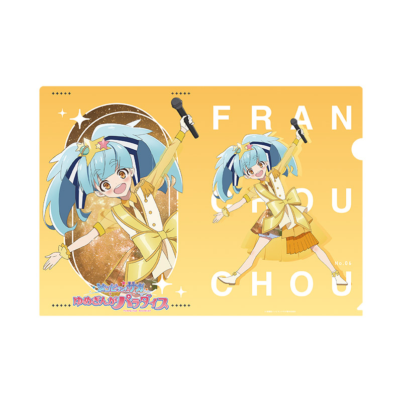 劇場版『ゾンビランドサガ ゆめぎんがパラダイス』 クリアファイル