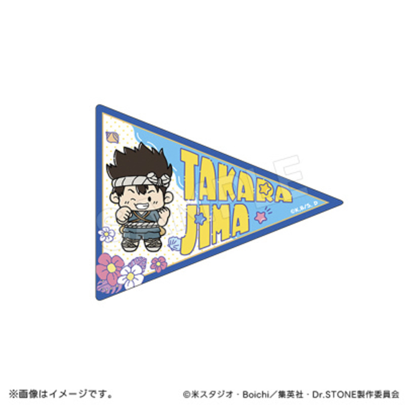 Dr.STONE ペナントステッカーコレクション 宝島ver. 10種