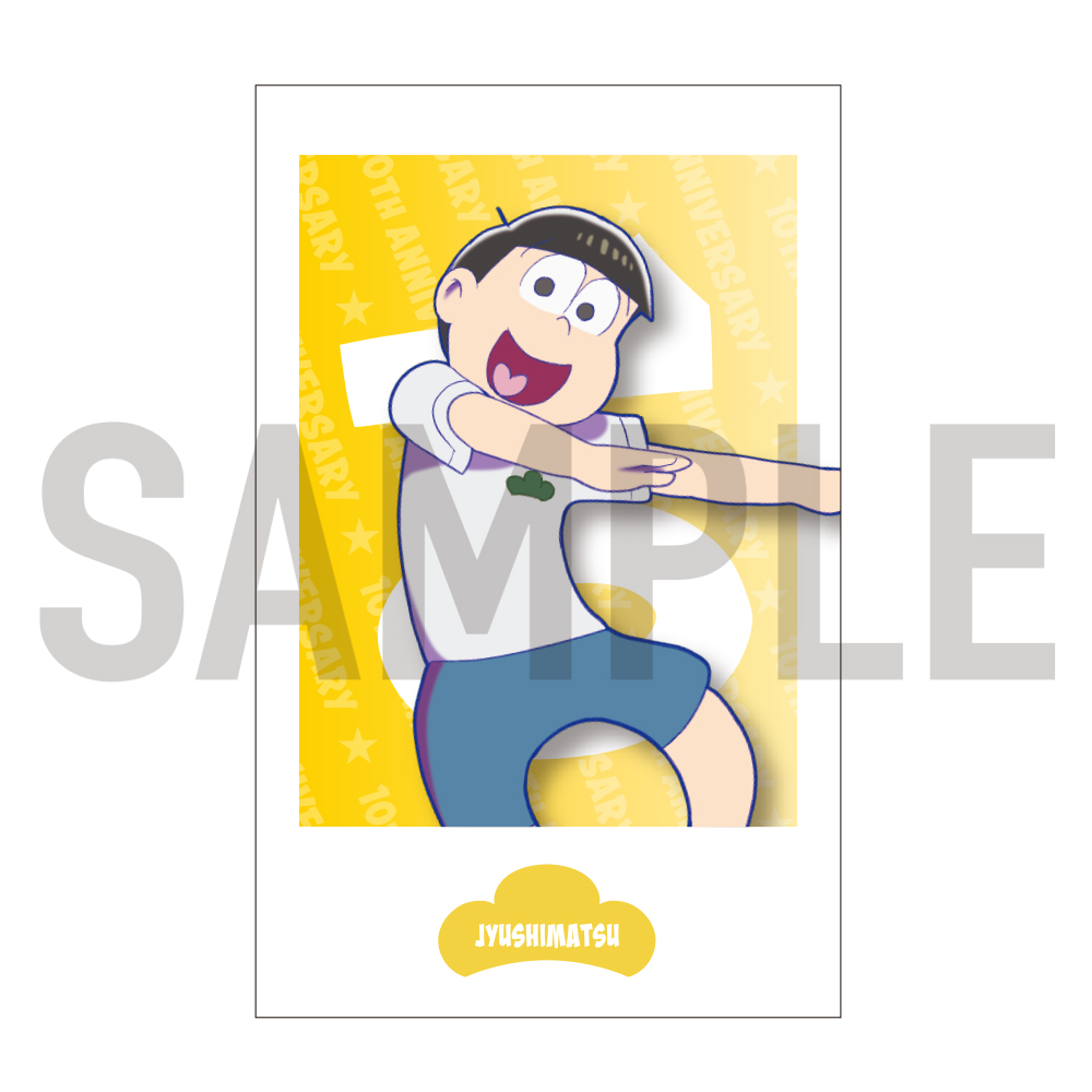 おそ松さん10周年グッズ ランダムチェキ風カード【アニメタイムズSTORE】