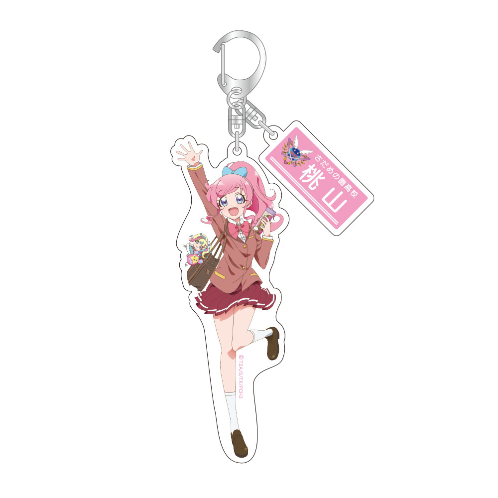 ハイスクール！キラッとプリ☆チャン アクリルキーホルダー