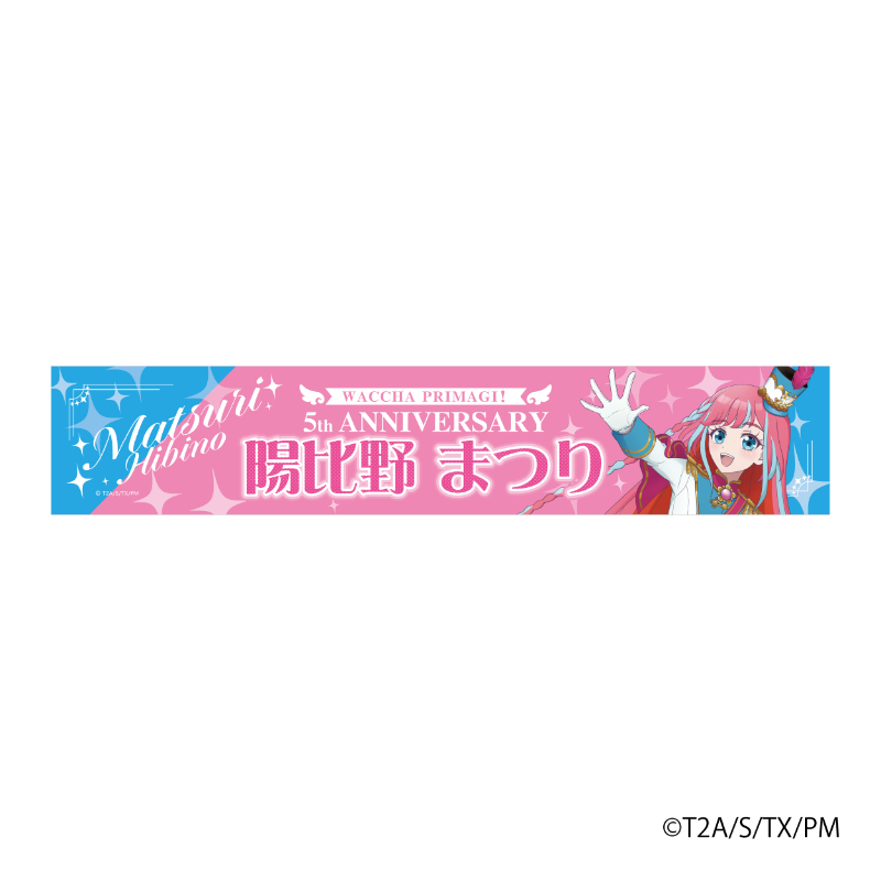 プリティーシリーズ