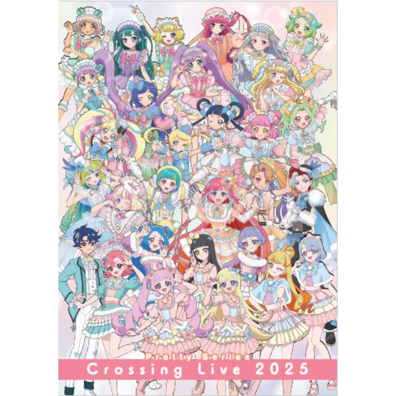 プリティーシリーズ