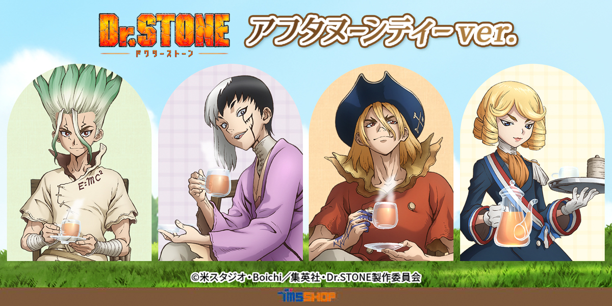 【本日限定】Dr.STONE 東京アニメセンター缶バッジ 産業革命 石神千空 Dr.STONE 東京アニメセンター缶バッジ 産業革命ver. 石神千空 TV