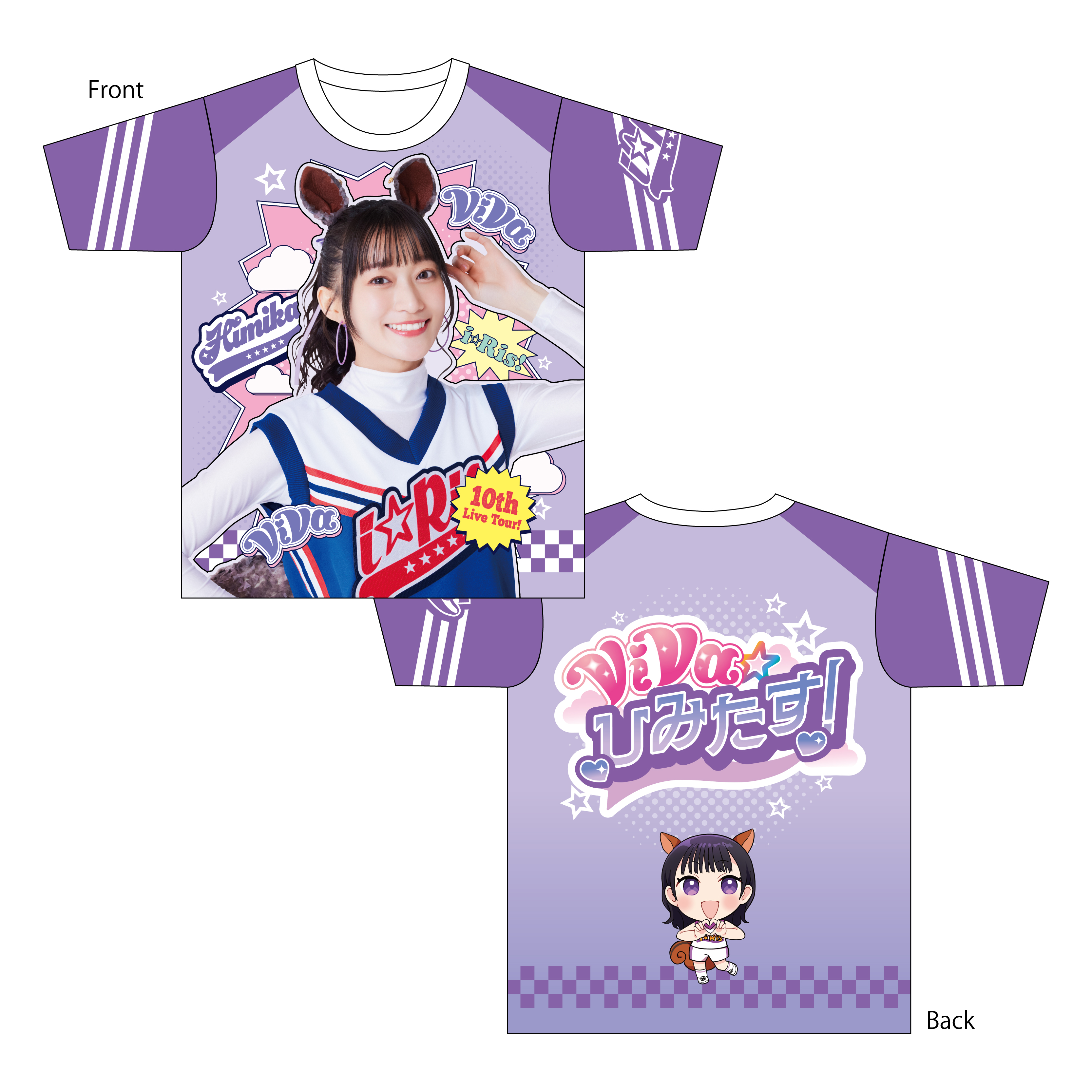 i☆Risぬいぐるみ3点セット goods_item_sub_1057648_6cf14.jpg