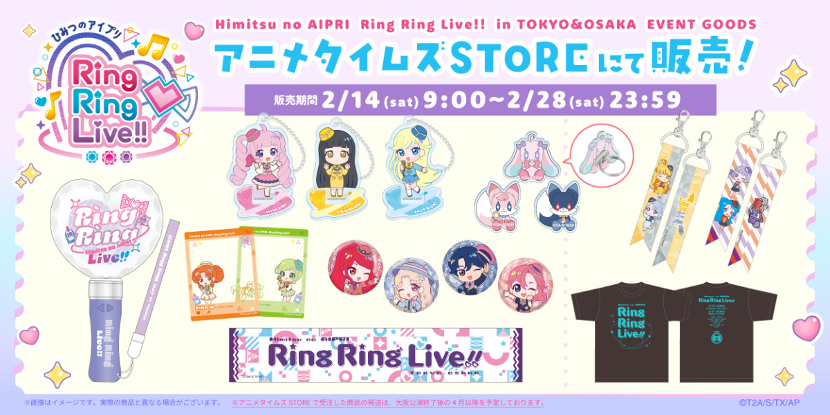 プリティーシリーズ