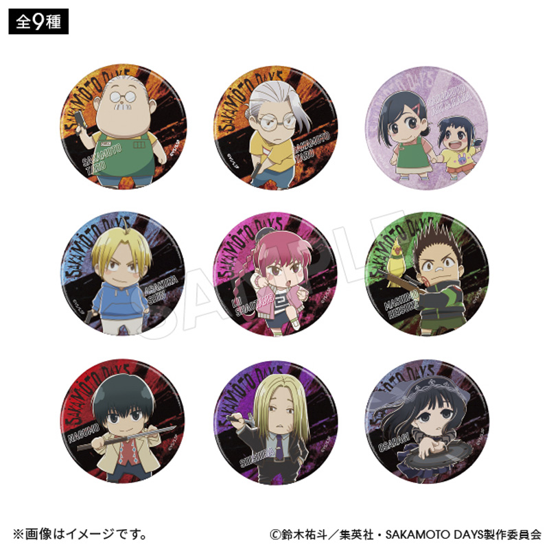 SAKAMOTO DAYS ブラインド缶バッジ（ミニチュア）全9種【アニメ