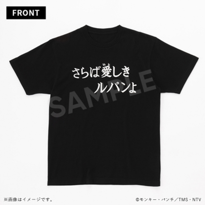 ルパン三世商品の検索結果【アニメタイムズSTORE】