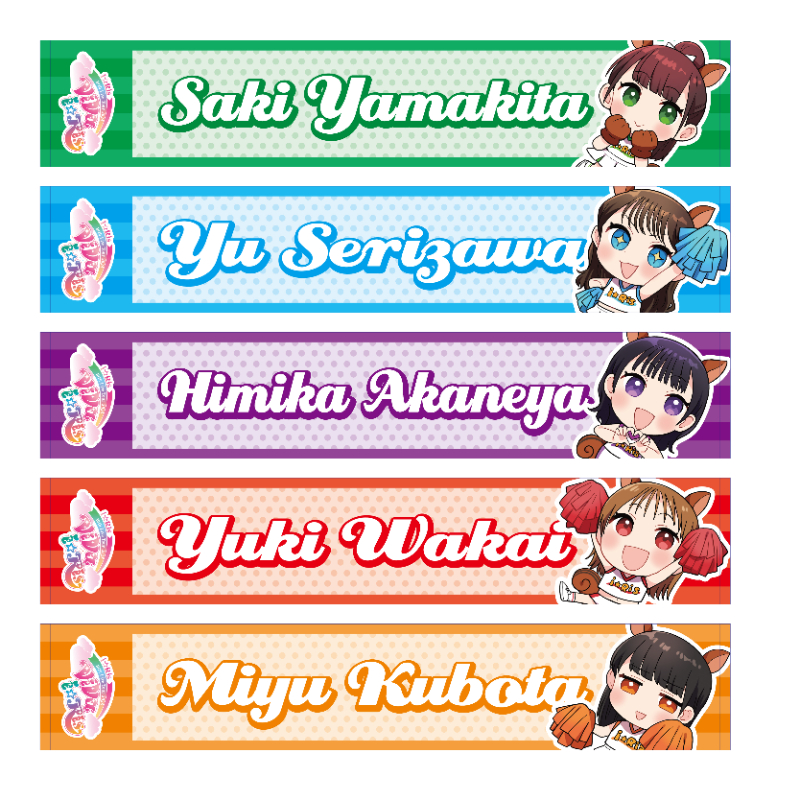 【i☆Ris 久保田未夢】久保田！レスくれ！タオル（新品） 久保田未夢】