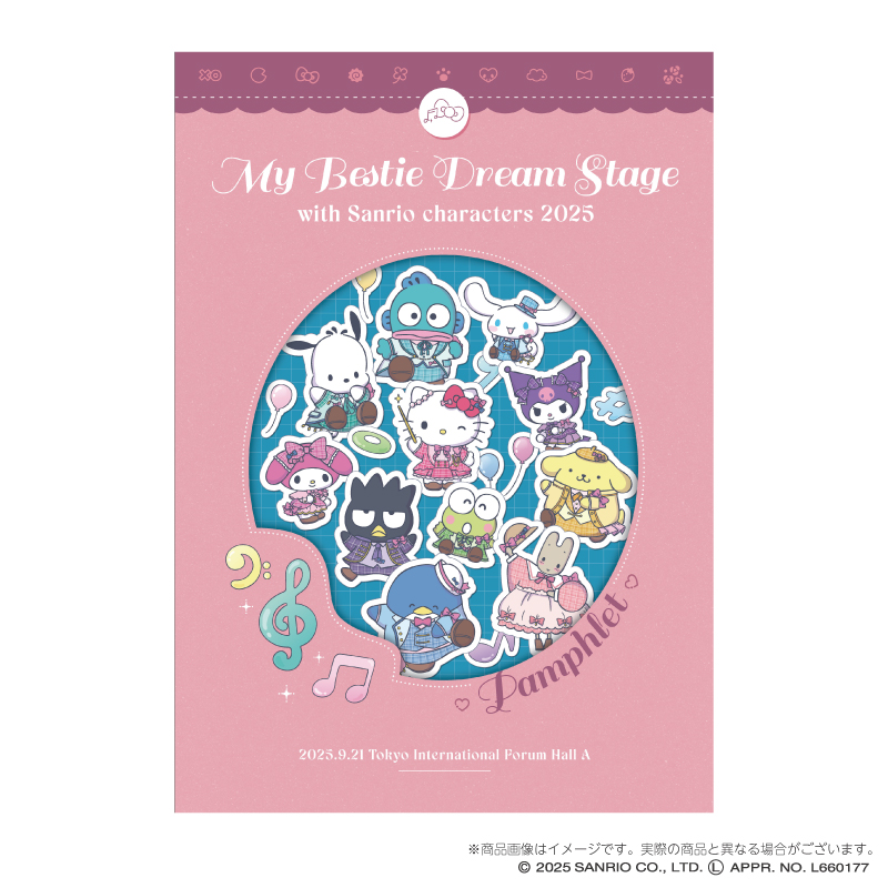 アニメタイムズSTORE
