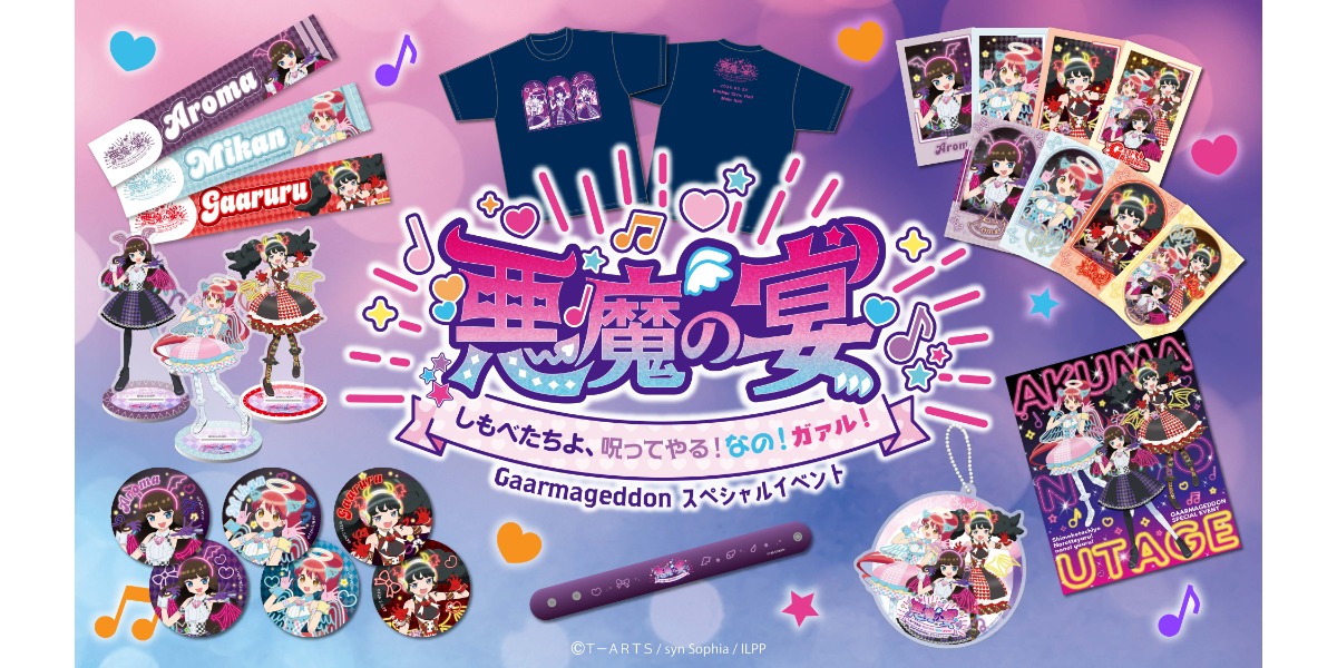 プリティーシリーズ