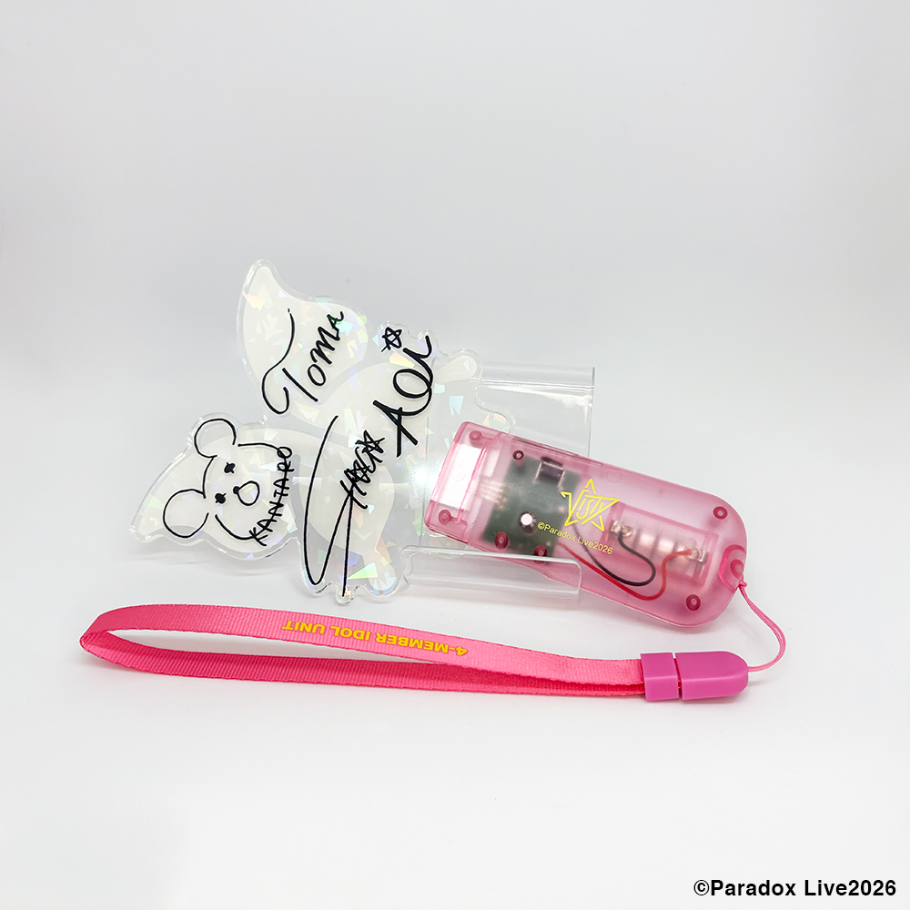 Paradox Live Dope Show 2026 プレートペンライト VISTY【アニメ