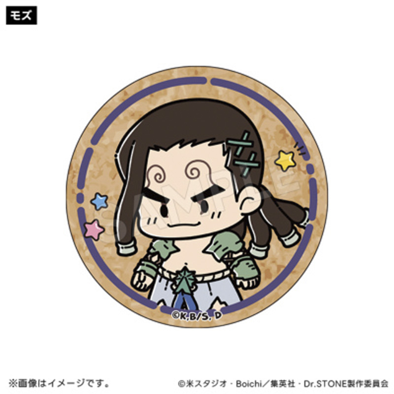 Dr.STONE 木製クリップ 宝島ver. モズ【アニメタイムズSTORE】