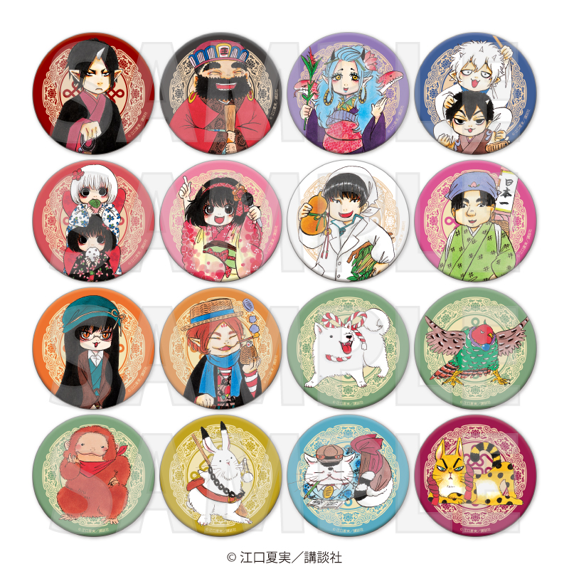 江口夏実画業十五周年記念原画展 マット缶バッジコレクション 全