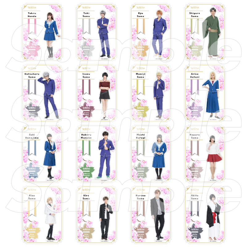 舞台「フルーツバスケット The Final」アクリルスタンド 草摩由希