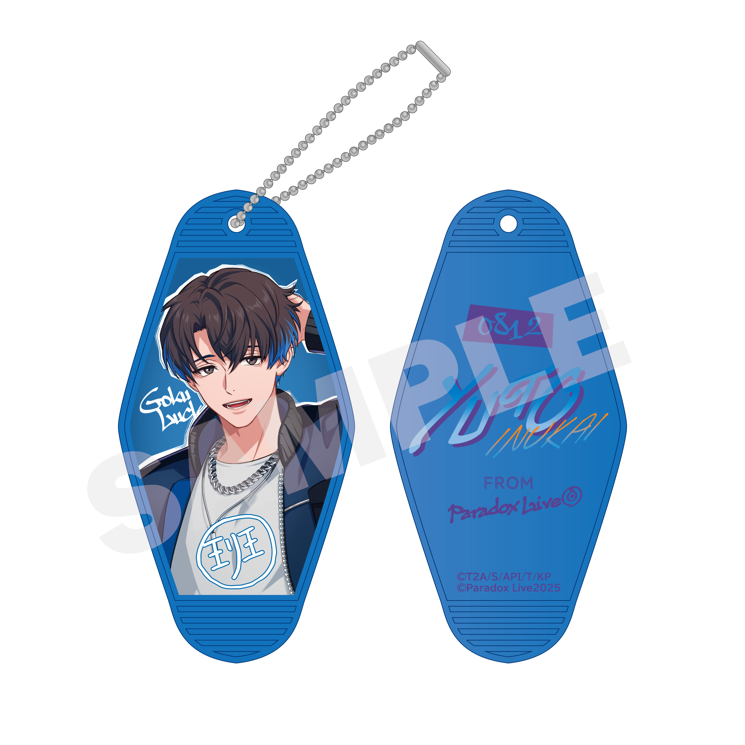 KING OF PRISMの検索結果【アニメタイムズSTORE】