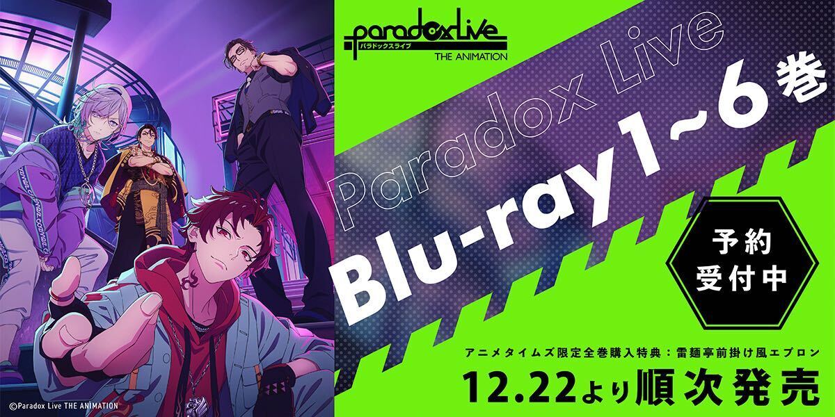 キーホルダー Paradox Live THE ANIMATION Travel TCW Paradox Live Travel Tcw Bulk Sale [unused] | eBay