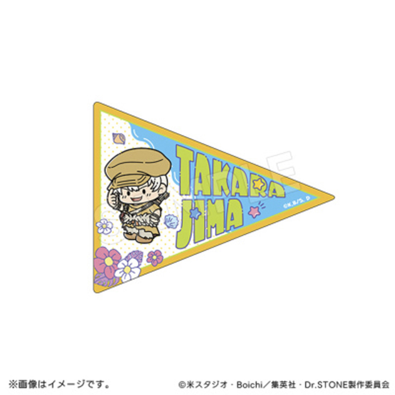Dr.STONE ペナントステッカーコレクション 宝島ver. 10種
