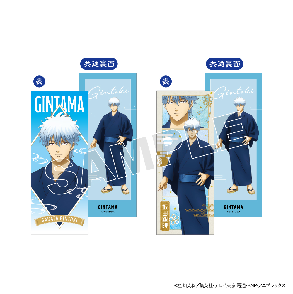 銀魂 トレーディングしおり 手持ち花火ver.【アニメタイムズSTORE】