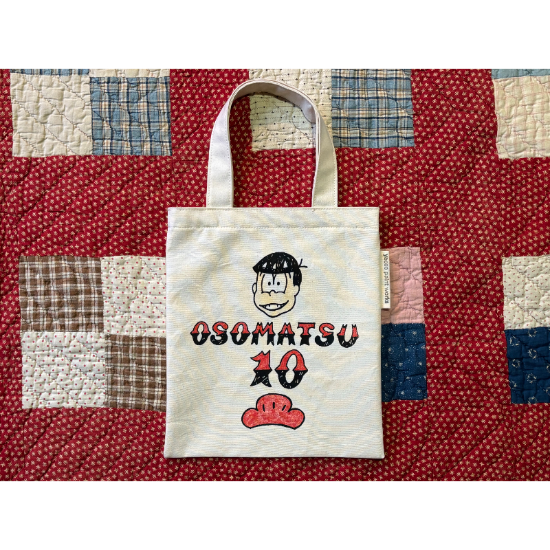 おそ松さん